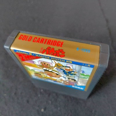 SEGA Tensai Bakabon Mark III Master System Gold Cartridge 2M Complete Japan