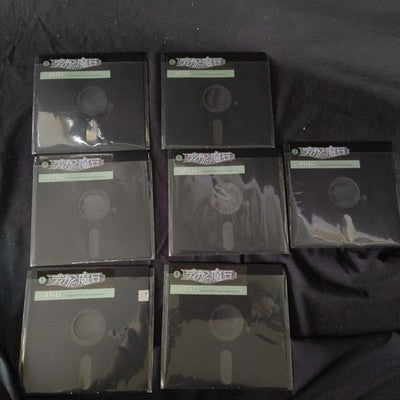 PC-8801 PC88 ENIX Digan no Maseki Game Disks, Manual, Box set, Working, Japan