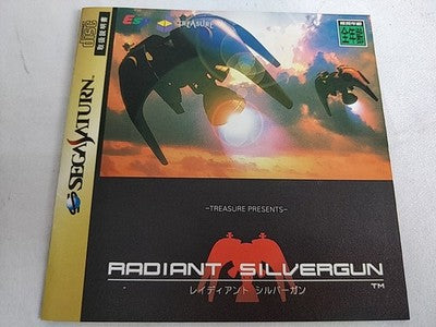 Radiant Silvergun Sega Saturn Game Disc Manual Reg Card Boxed Set Japan Working