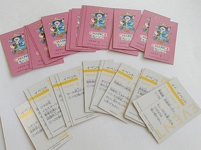 Takashi Murakami Monopoly Roppongi Hills Limited Edition Board Game 2004 Japan