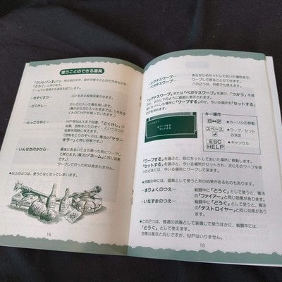 CRIMSON II NEC PC-8801 Japanese RPG Crystal Soft w/ Cloth Map & Manual, Working