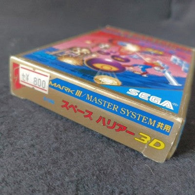 SEGA Space Harrier 3D Mark III Master System Gold Cartridge 2M Boxed Japan