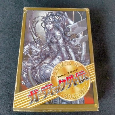The Guardian Legend Guardic Gaiden Famicom FC Cartridge Complete Working Japan