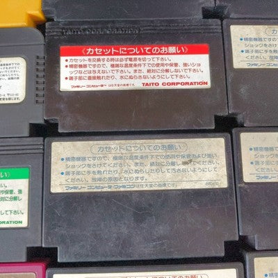 Nintendo Famicom FC Game Cartridge Bulk Lot of 18 Dragon Quest Wizardry Japan
