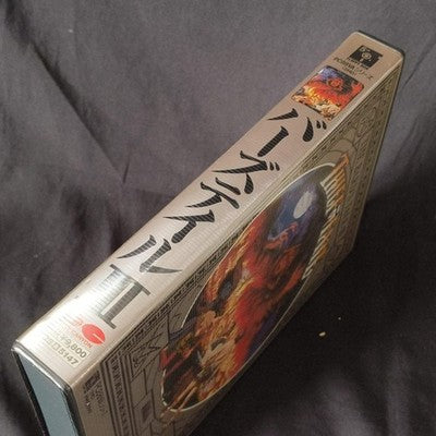 PC-88VA ONLY: The Bard's Tale III - Thief of Fate Japan PC88VA Japanese RPG Rare