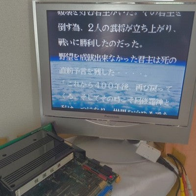 SNK MVS Sengoku Densho Neo Geo Arcade Cartridge Working Cart Only Rare Japan