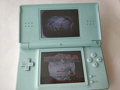 Akumajo Dracula Castlevania Gallery of Labyrinth Nintendo DS Japan Boxed Working