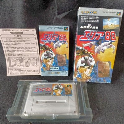Capcom Area 88 Super Famicom SFC Shooting Game Complete in Box with Manual Japan