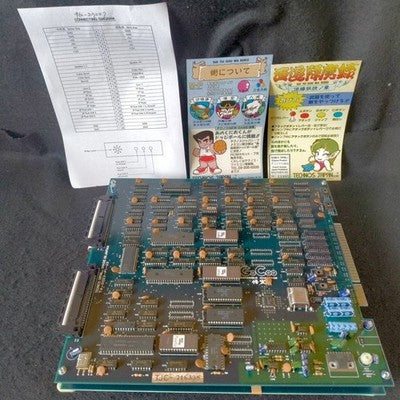 Technos Sai Yu Gou Ma Roku JAMMA Arcade Game PCB Board Set Working Japan Import