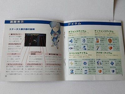 Valis 2 The Fantasm Soldier PC Engine CD-ROM2 PCE Game Disc Case Japan Working
