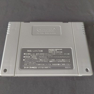 Super Mario Yoshi's Island Super Famicom Nintendo Complete CIB Working Japan