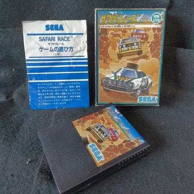 Safari Race SG-1000 Sega Racing Game Complete CIB Working Rare Vintage Japan