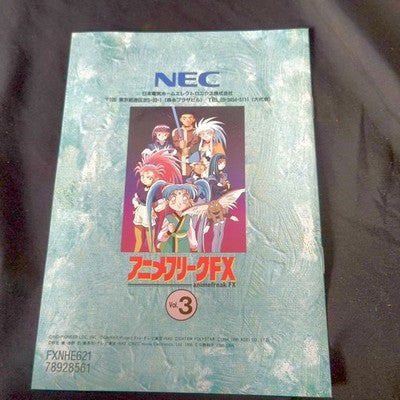 NEC PC-FX AnimeFreak FX Vol 3 Anime Video CD-ROM Complete Set Working Rare Japan