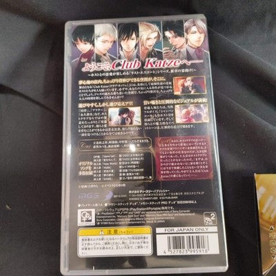 Last Escort -Club Katze- PSP Japan Import Otome Visual Novel D3 Publisher