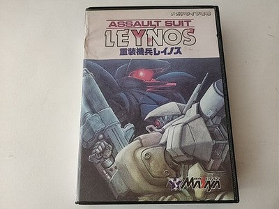 Assault Suit Leynos (Target Earth) SEGA Mega Drive Japan Complete Boxed Working