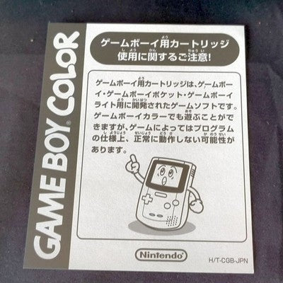 Game Boy Color Teal Nintendo Console CGB-001 Boxed Working No Game Cart Japan