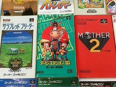 Nintendo Super Famicom SNES Instruction Manual Lot Bulk Set Japan Import Retro