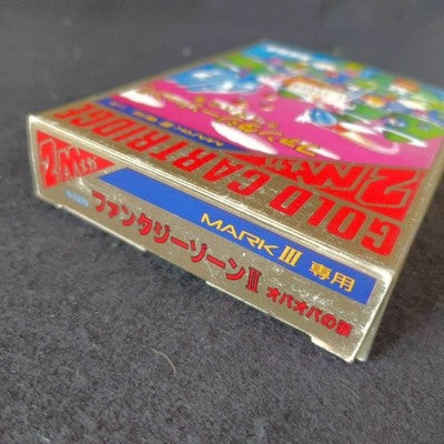 SEGA Fantasy Zone II Opa Opa no Namida Mark III Gold Cartridge Complete Japan