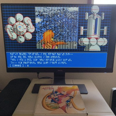 Alpha PC-8801 Square Complete CIB Picture Disc 5.25 Floppy Working Rare Vintage