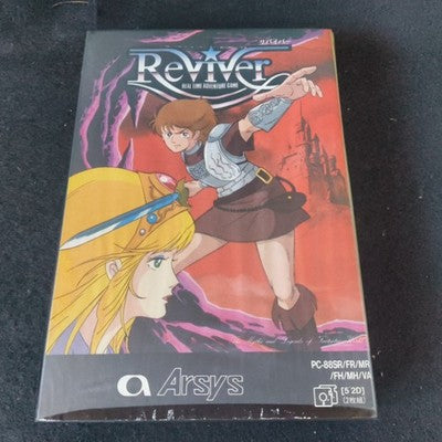Reviver PC-8801 Arsys Software Complete CIB 5.25 Floppy Working Japan Rare Retro
