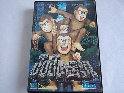 JUJU Densetsu (JUJU Legend) SEGA Mega Drive Japan Complete Boxed Set Working
