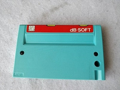 Cross Blaim db-Soft MSX MSX2 Cartridge Manual Complete Boxed Set Japan Working