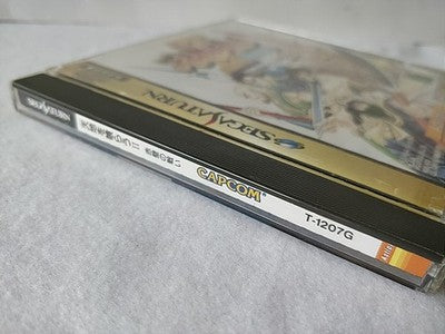 Tenchi wo Kurau II Dynasty Warriors SEGA Saturn Capcom Japan Disc Manual Working