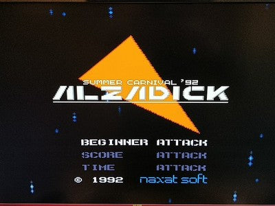 Summer Carnival 92 Alzadick NEC PC Engine CD-ROM2 Naxat Japan Boxed Working