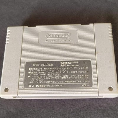 SHIN MEGAMI TENSEI II 2 Super Famicom SNES SFC Cartridge only/ Working, Japan