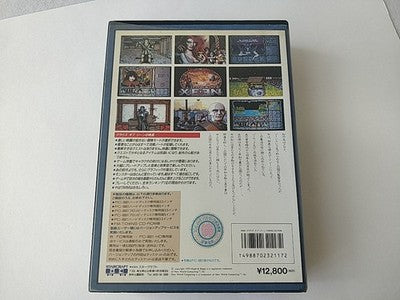 Might and Magic Clouds of Xeen FM Towns Marty Game Disc Manual Boxed Working