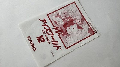 Casio Ice World MSX MSX2 Cartridge with Box and Manual Set Working Japan Import