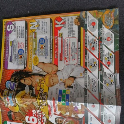 Capcom vs. SNK Pro Sega NAOMI GD-ROM System, Inst cards- Japan Import, Working