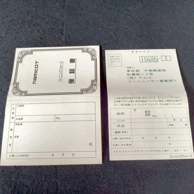 Namcot Burning Force Sega Mega Drive Gamey Working No Manual Rare Japan