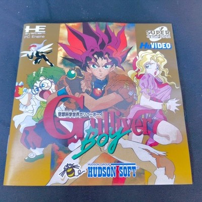 Kagaku Sekai Gulliver Boy PC Engine Super CD-ROM2 Complete CIB Hudson Japan