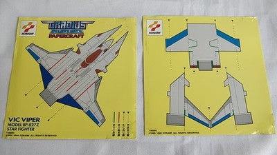 Konami Gradius Deluxe Pack Sega Saturn Disk Manual Papercraft Set Japan Import