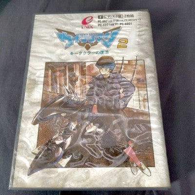 Wing Man 2 Enix PC-8801 Floppy Disk Game Complete Set Working Rare Japan Import
