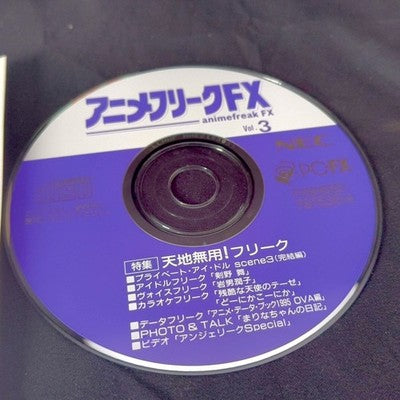 NEC PC-FX AnimeFreak FX Vol 3 Anime Video CD-ROM Complete Set Working Rare Japan