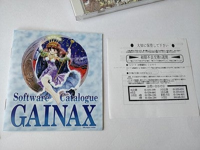 Princess Maker 2 Gainax FM Towns Marty Japanese Game Disc Manual Boxed Working