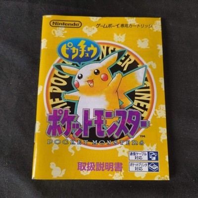 Pocket Monsters PIKACHU Yellow Pokemon Gameboy Cartridge, Manual, Box, working