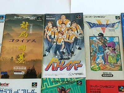 Nintendo Super Famicom SNES Instruction Manual Lot Bulk Set Japan Import Retro