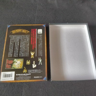 Starcraft Dragon Wars X68000 Floppy Disk Game Complete Set Working Japan Import