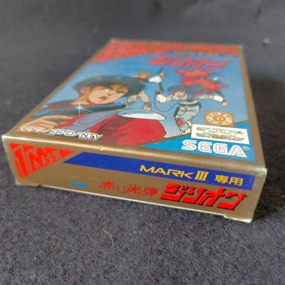 SEGA Zillion Akai Kodan Mark III Gold Cartridge 1M Mega Complete CIB Japan
