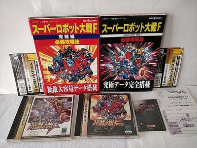 Super Robot Taisen F Final SEGA Saturn Japan Tactical Guide Book Set Working