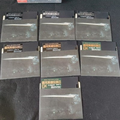 Legend of the Galactic Heroes II DX Set PC-8801 Bothtec Complete CIB Working