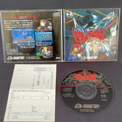 Blood Gear PC Engine Super CD-ROM2 Complete CIB Hudson Soft Rare Japan Import