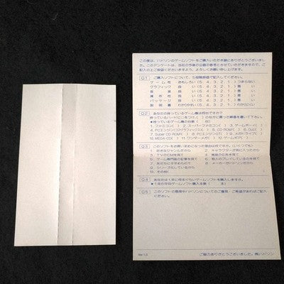 COTTON Fantastic Night Dreams PC Engine CD-ROM2, w/Spine, Manual, Working, Japan
