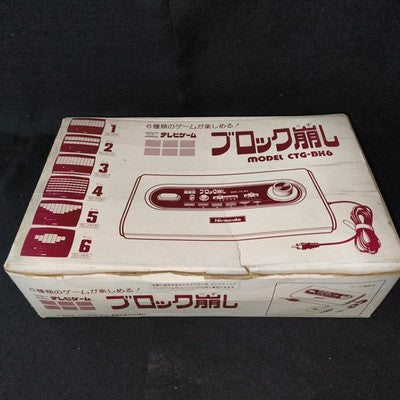Nintendo TV GAME BLOCK KUZUSHI (CTG-BK6) console system, Manual and Box. Working