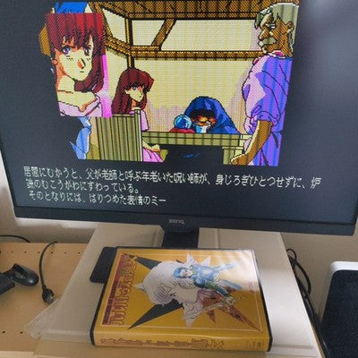 Witches of Barbatus PC-8801 Artec Complete CIB 4 Disks Working Rare Japan Estate