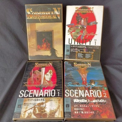 Falcom Sorcerian PC-8801 4 Piece Set with Scenario Discs Working Rare Japan