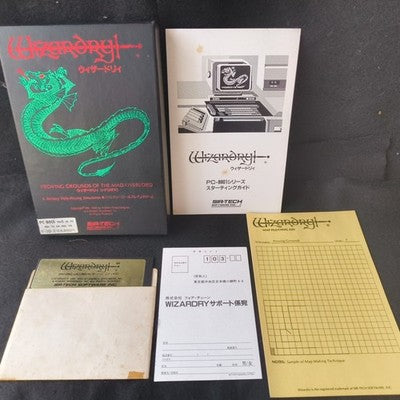 Wizardry Proving Grounds PC-8801 Sir-Tech Boxed No Manual Working Japan Rare